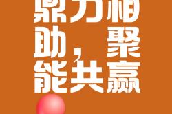 开云体育平台APP-队内支援：团队合作的重要性在比赛中体现