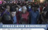 开云体育入口-关于韦斯半东客场僵局，势头不错的信息
