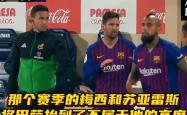 开云体育中国-梅西与苏亚雷斯的默契助巴萨战胜马洛卡