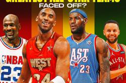 开云体育入口-NBA全明星阵容公布，球迷热议选手实力
