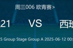 开云体育官网-斯洛伐克队创造奇迹晋级欧洲杯