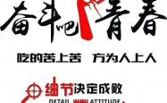 开云体育APP下载-关于努力奋斗，球队不负众望，力保胜利在握的信息