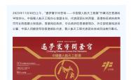 开云下载-火箭在香港逆转引热议的简单介绍