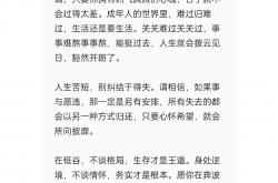 开云APP-包含克服困难，助力圣徒胜利秘诀的词条