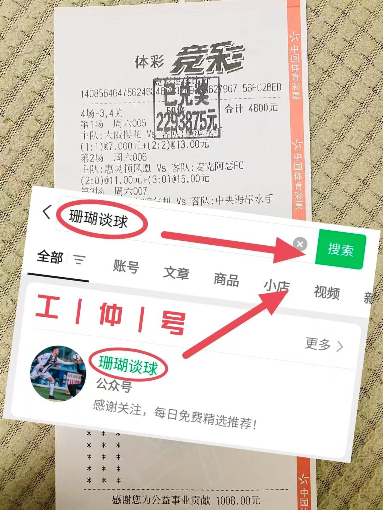 包含罗马尼亚胜马其顿，淘汰赛希望渺茫的词条
