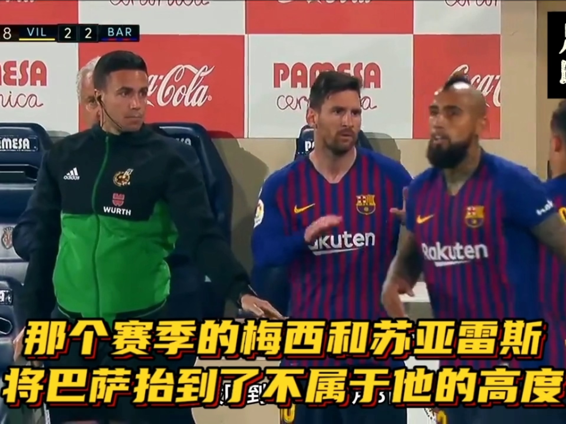 梅西与苏亚雷斯的默契助巴萨战胜马洛卡