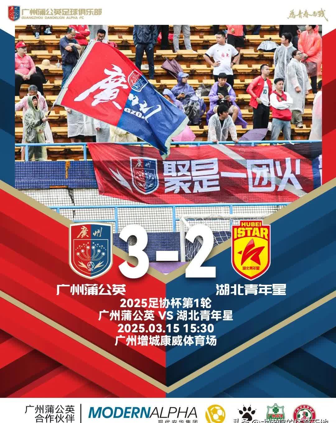 年轻队员涌现，为球队带来一丝新的活力和希望！
