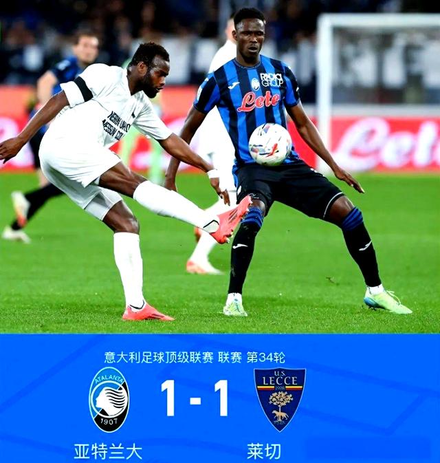 意甲联赛进入白热化阶段,球队们拼尽全力争胜 意甲联赛进入白热化阶段,球队们拼尽全力争胜