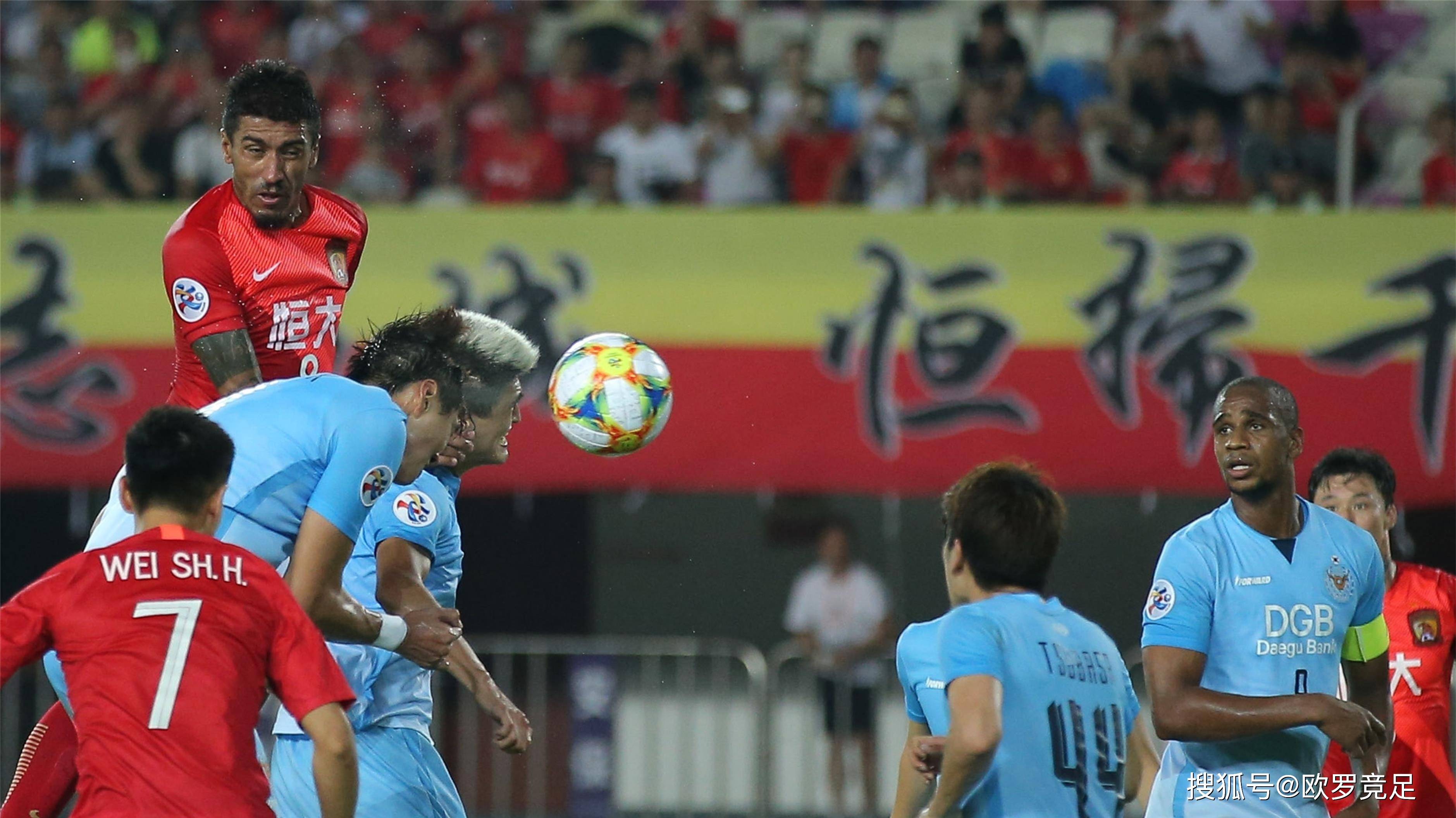 强强对话：天津泰达迎战浦项制铁