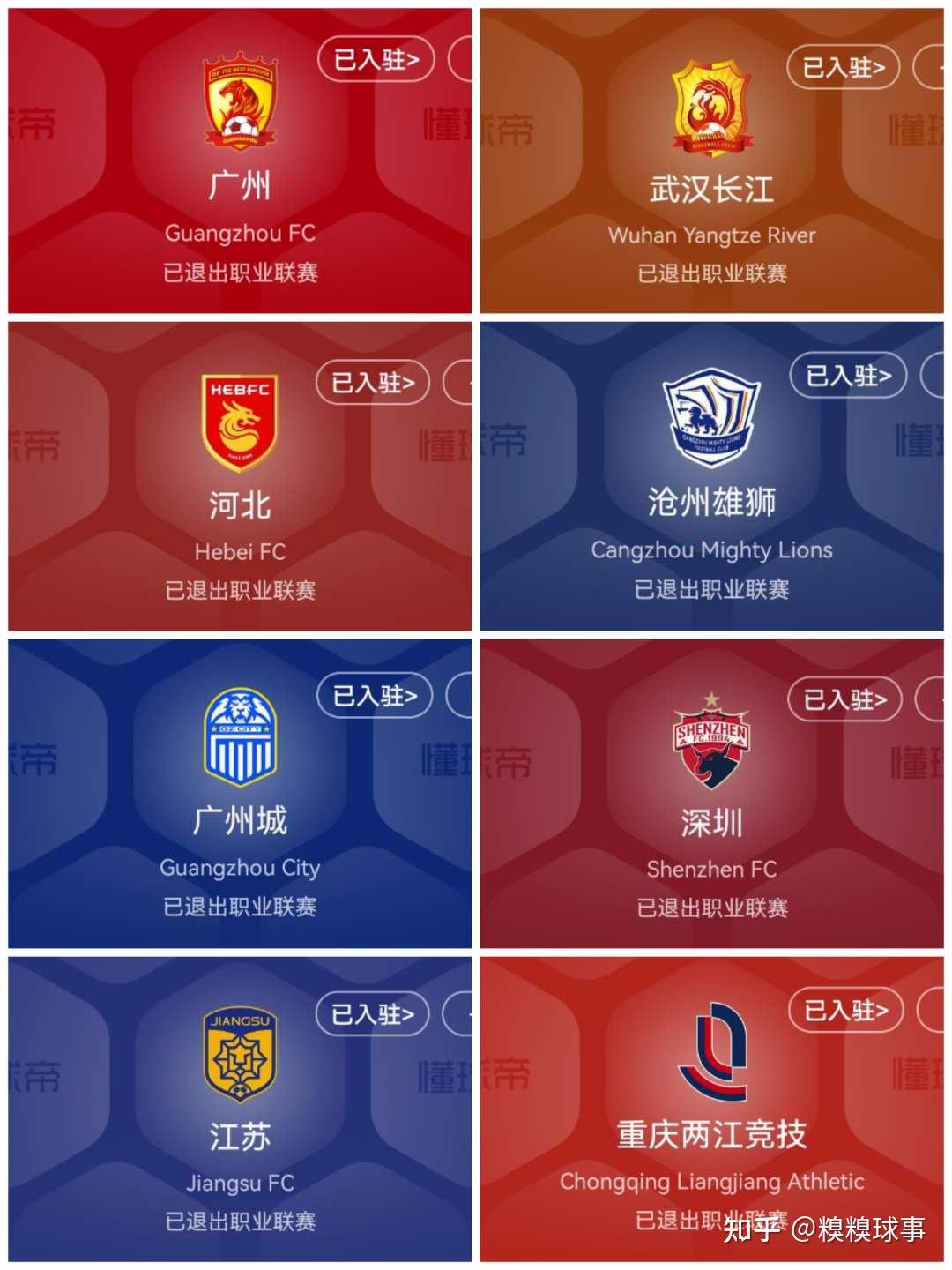 广州队面临重要对手,亚冠拉开帷幕 广州队面临重要对手,亚冠拉开帷幕