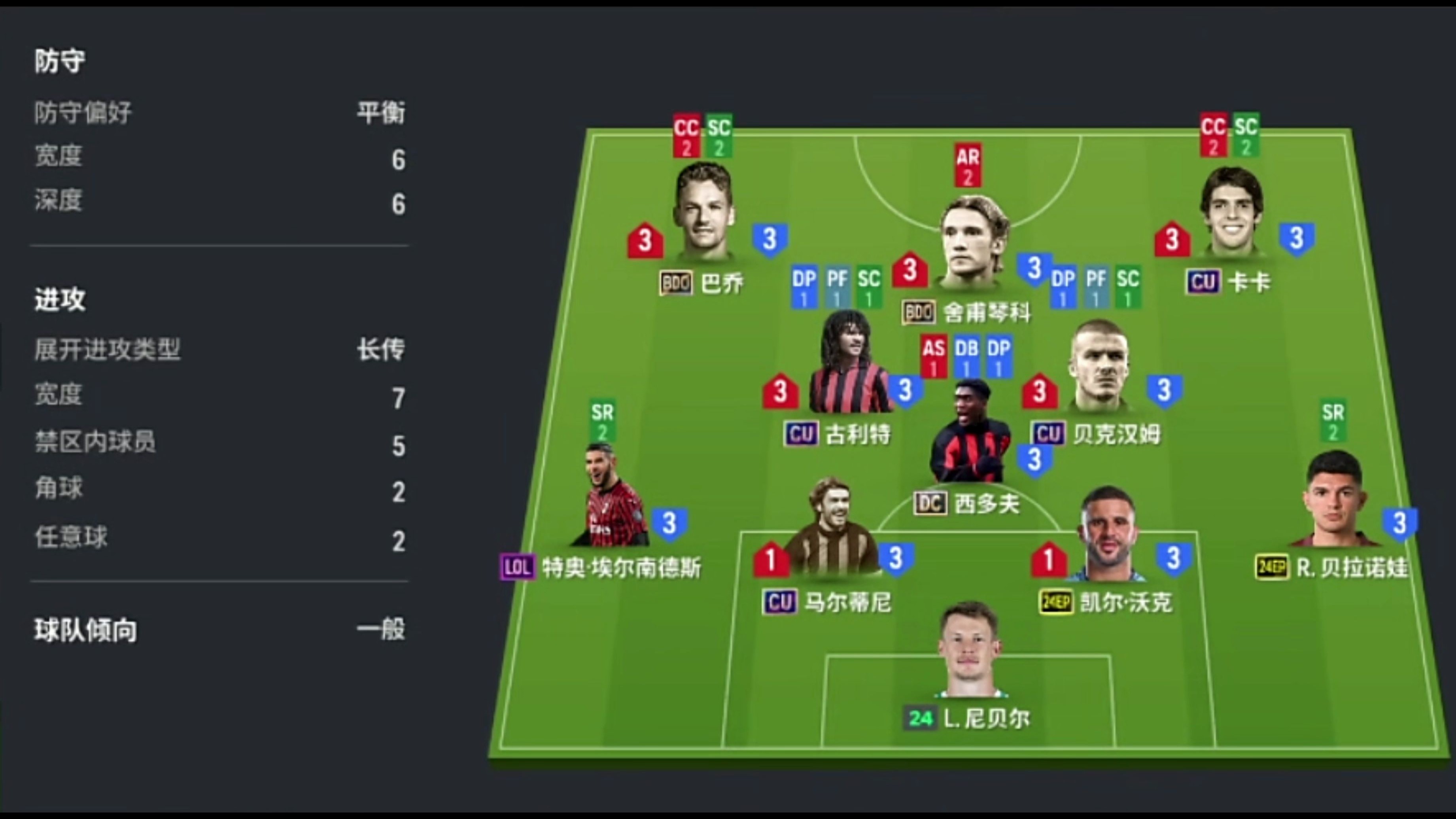 关于FIFA电竞战术调整奏效，成功扭转局势的信息