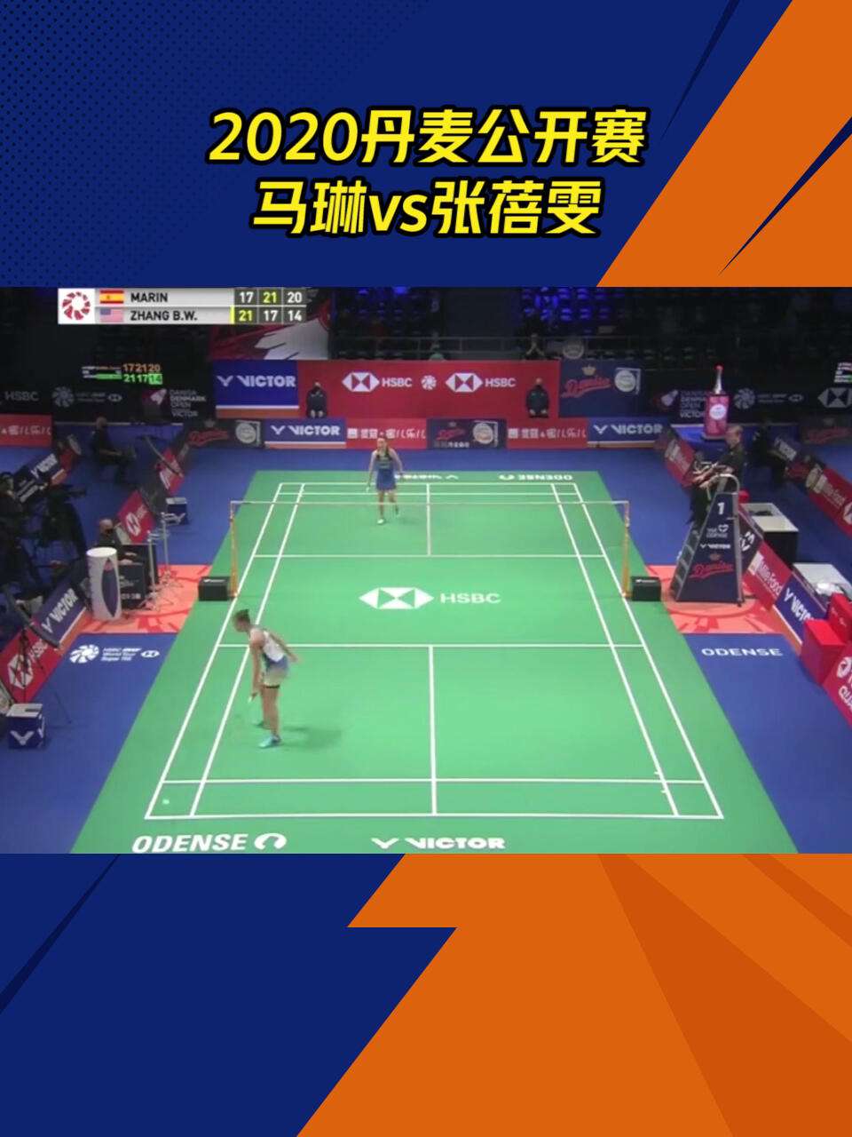 印度队碾压丹麦队,马琳扛起全队的简单介绍 印度队碾压丹麦队,马琳扛起全队的简单介绍