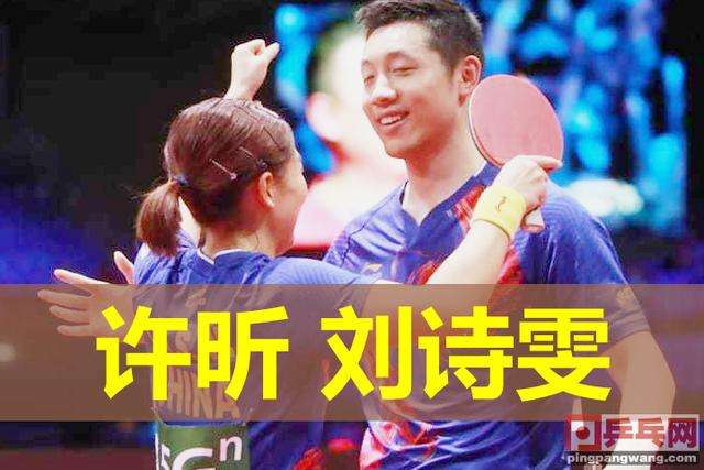 瑞典队力克英格兰队，许昕统治全场